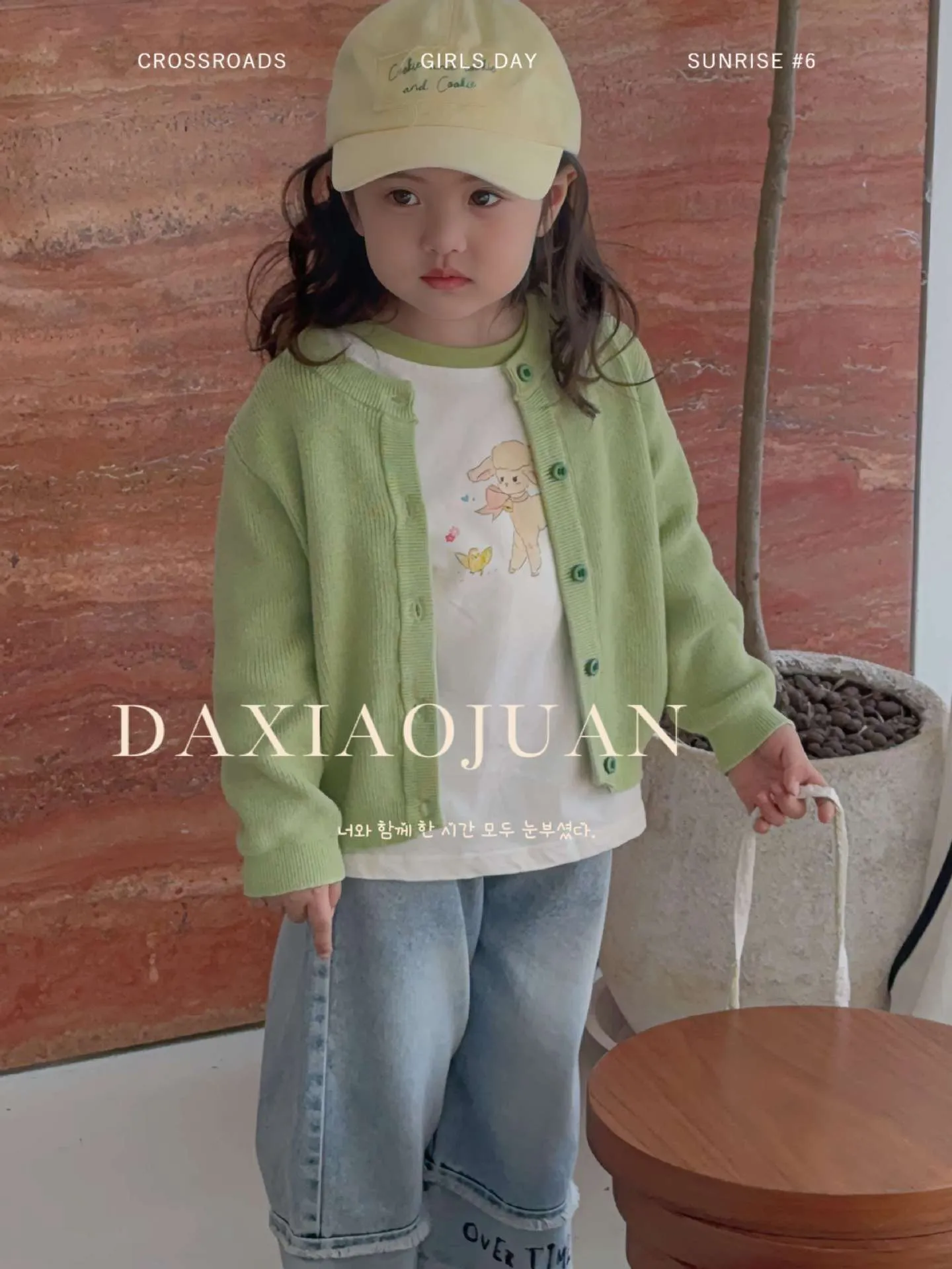 DXJ Kids Solid Color Knitted Cardigan