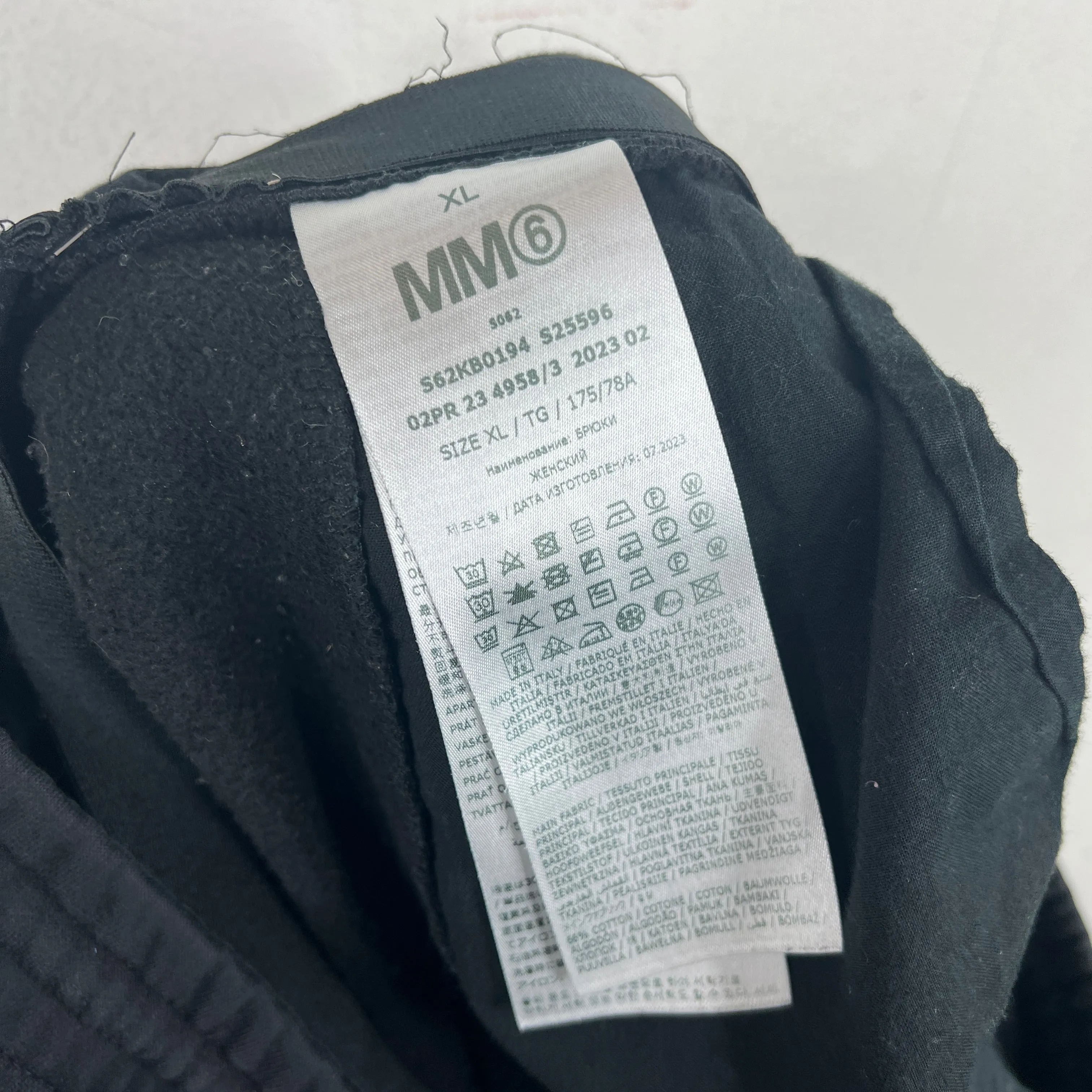 Margiela MM6 Hybrid Sweatpants